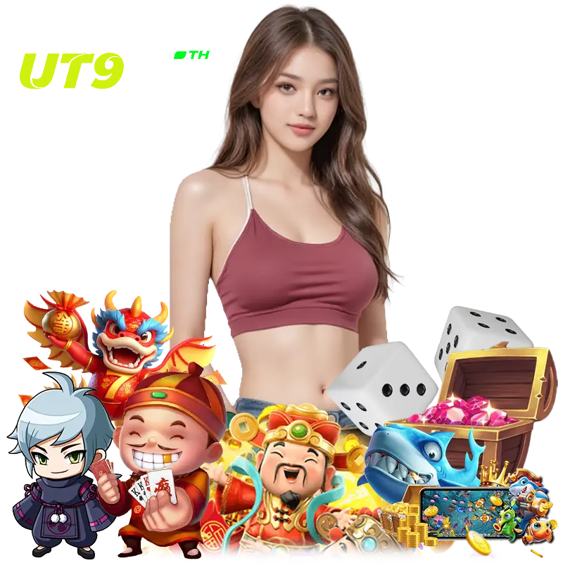 ut9th ไม่ผ่านเอเยนต์
