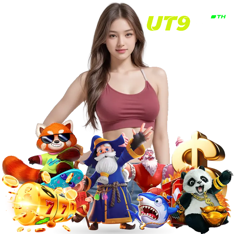 ut9th ฝากถอนออโต้