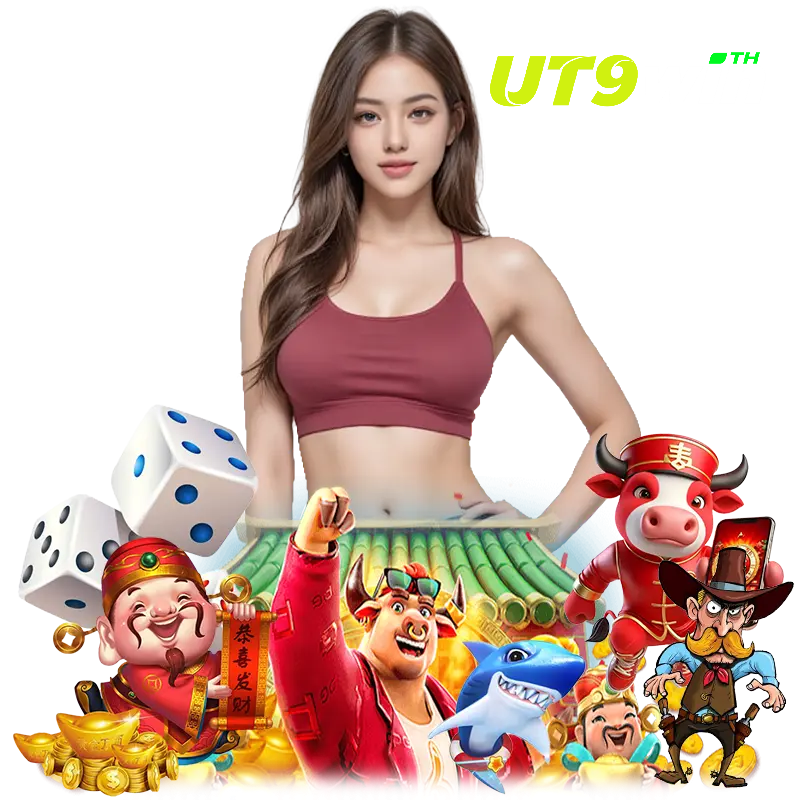 ut9th คาสิโนออนไลน์เว็บตรง